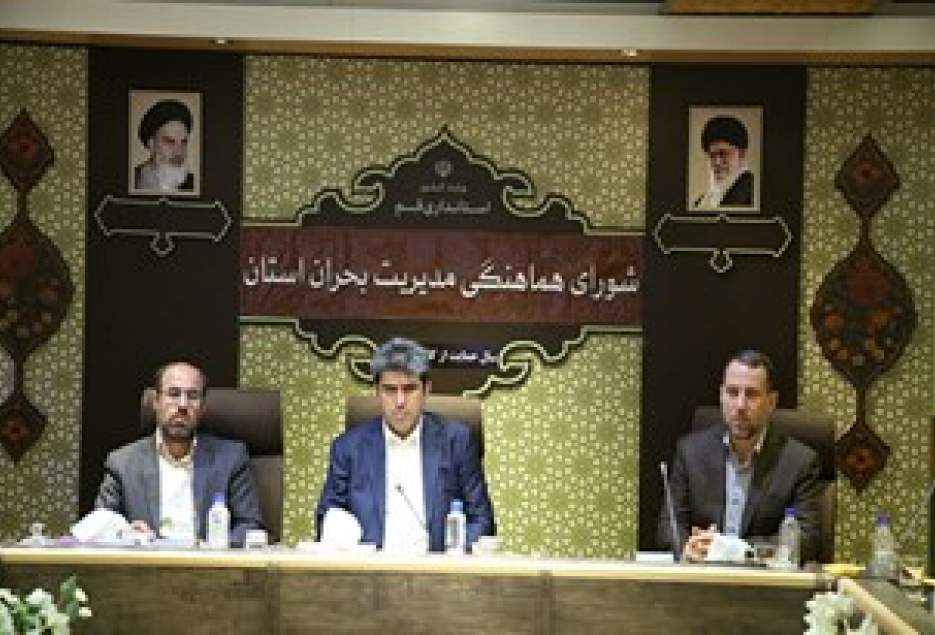 عبور گسل‌های زلزله از داخل شهر قم/ قرار داشتن 32 درصد واحدهای مسکونی در بافت فرسوده