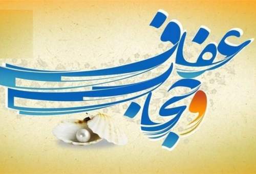 فراخوان شرکت در مسابقه بزرگ «زینت آسمانی»