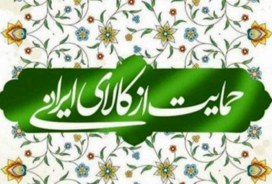 نخستین جلسه شورای کارآفرینی طلاب برگزار شد 