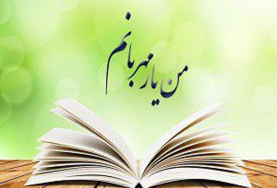 همه سلایق کتاب خوان در جشنواره کتابخوانی رضوی مورد توجه قرار گرفته اند