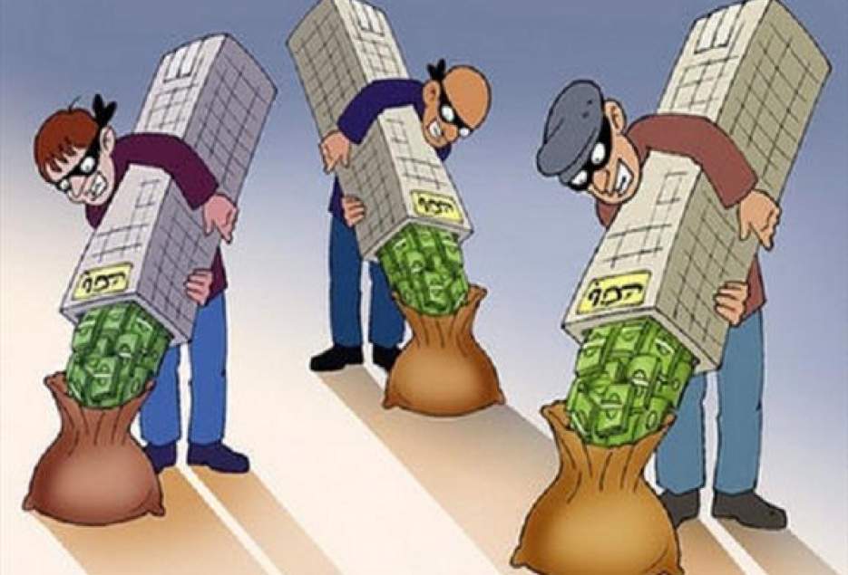 آثار وضعی خیانت به بیت المال در دنیا
