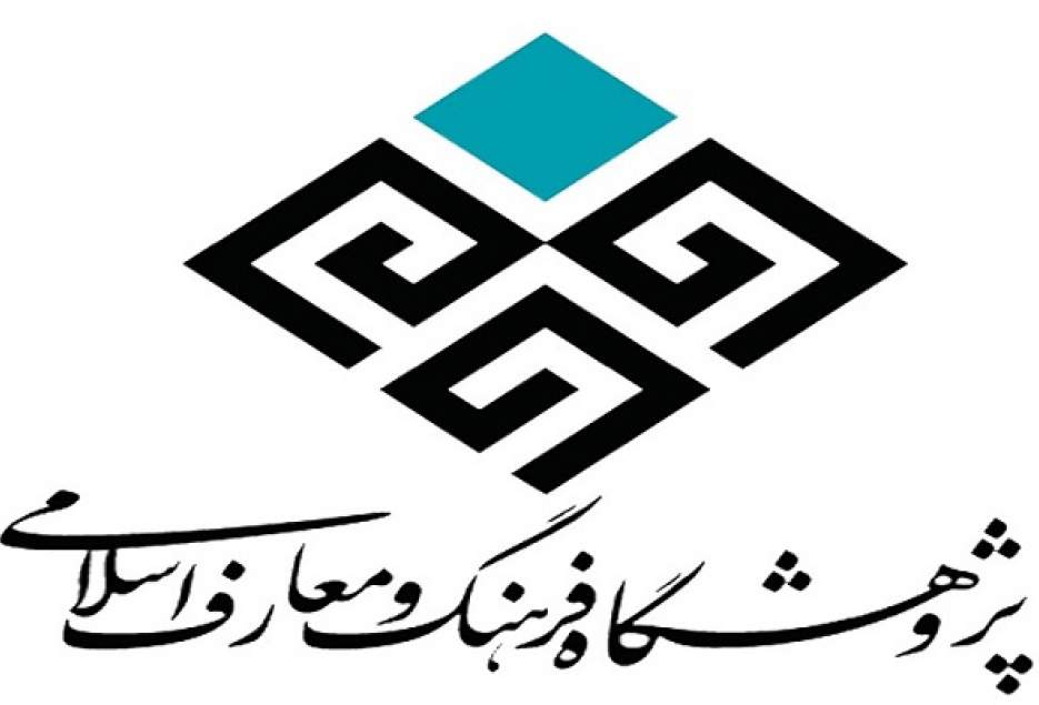ماهیت تشکیکی مفاهیم و گزاره‌های اخلاقی بررسی می‌شود