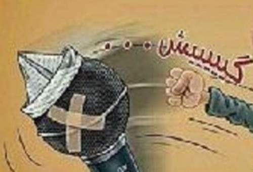 مشت و لگد هدیه جدید برای یک خبرنگار