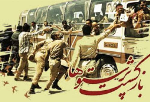 مجموعه کتب دیجیتالی "بازگشت پرستوها" از سوی مرکز نور عرضه شد 