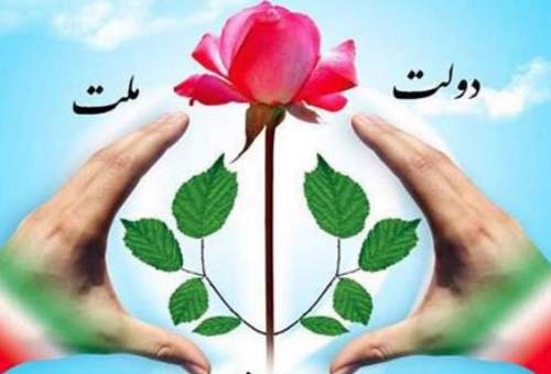 رابطه نظام اجتماعی و بحران اقتصادی از دیدگاه جامعه‌شناسی