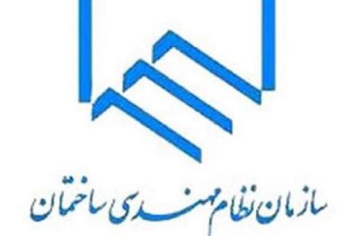 انتخابات نظام مهندسی قم ۱۲ مهر برگزار می‌شود