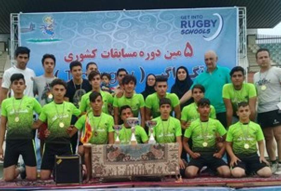 قم قدرت اول راگبي ايران است