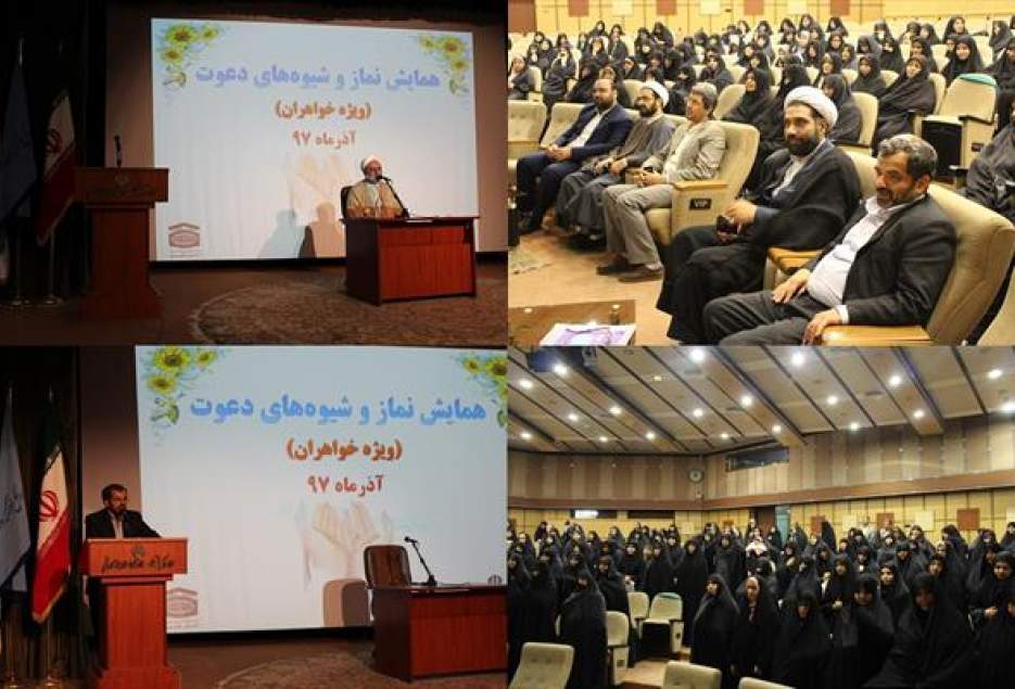 تشویق بهترین شیوه دعوت به نماز است