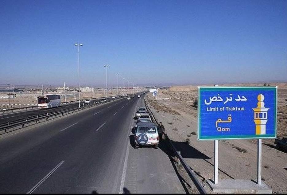تابلوی حد ترخص در ۵ محور قم نصب نشده است