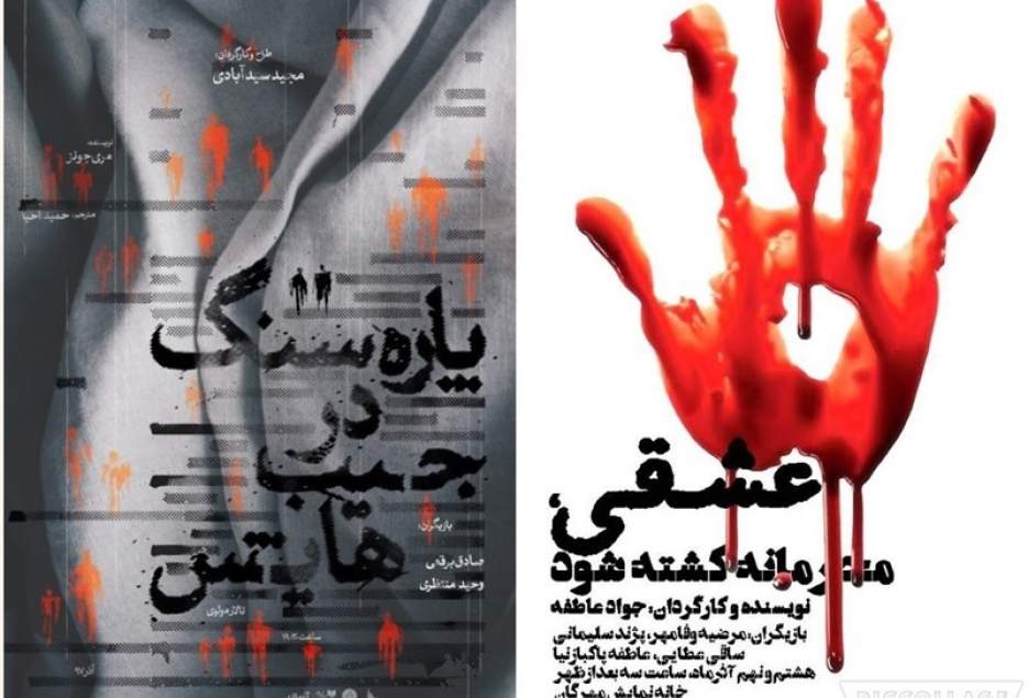 هنرمندان بسیجی قم در کارگاه‌های جشنواره فیلم و تئاتر مقاومت شرکت کردند