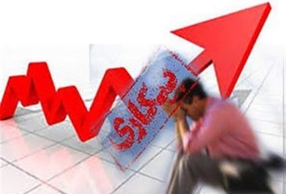 نرخ بیکاری در مناطق شهری قم به بیش از ۱۲ درصد رسید