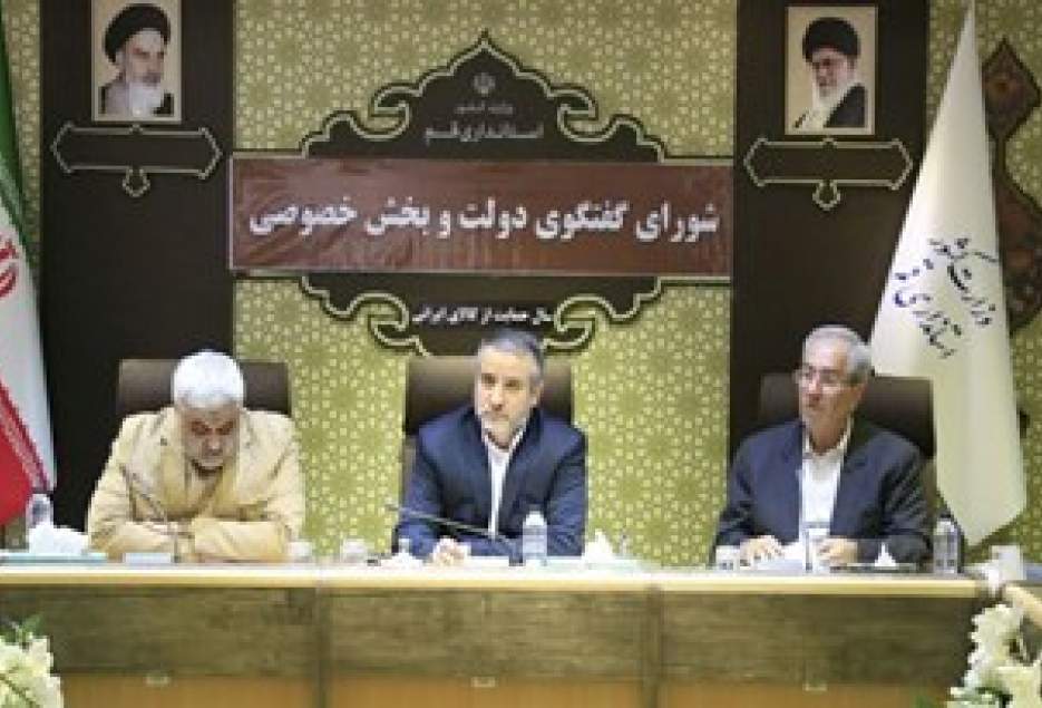 قانون به نفع بخش خصوصی تفسیر شود