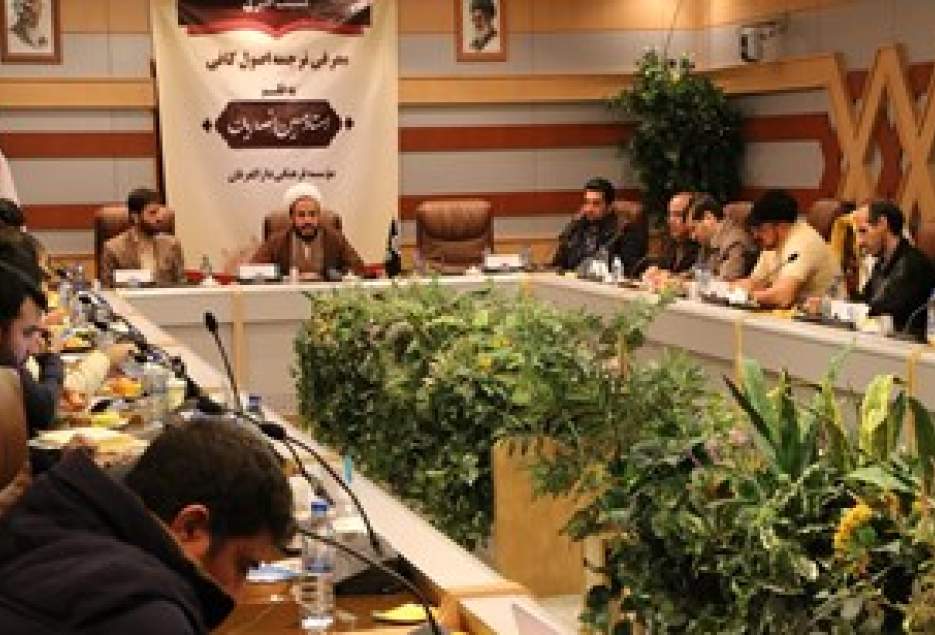 رونمایی از کتاب «ترجمه اصول کافی» اثر استاد انصاریان