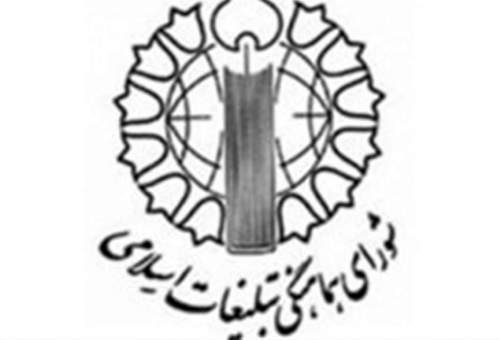 فعالیت های فرهنگی کشور نیازمند تحولی نوین است