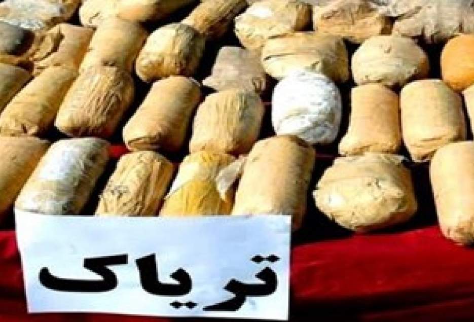 383 کیلوگرم تریاک در قم کشف شد