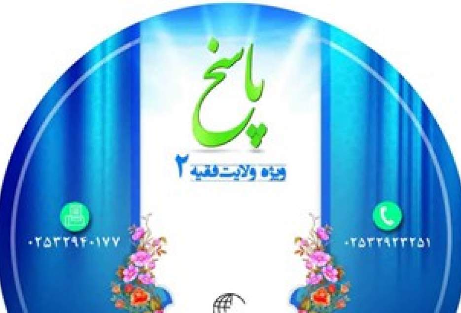 رونمایی از نرم‌افزارهای پژوهشی در حوزه پاسخگویی به شبهات دین