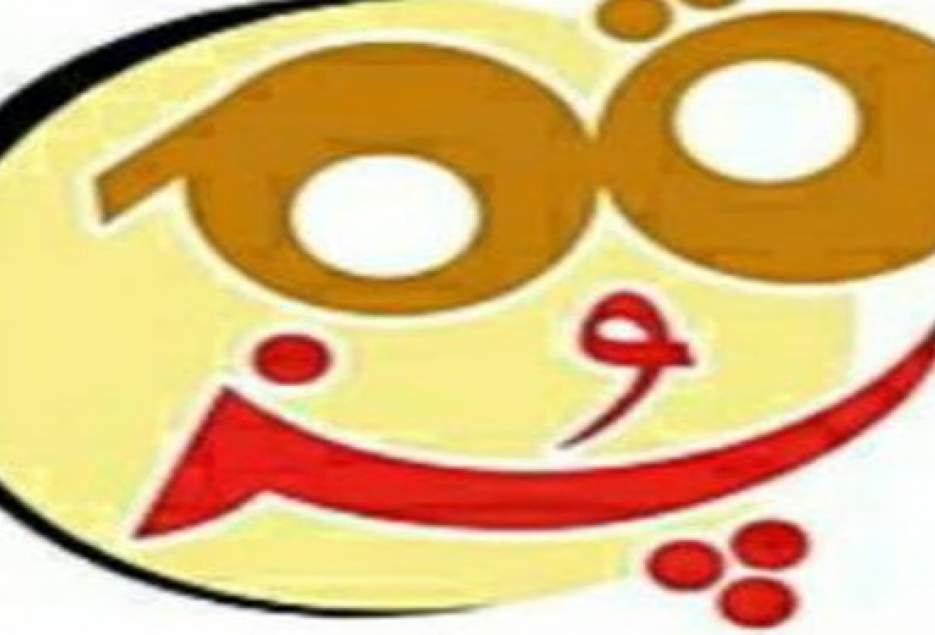 جشن چهلمین محفل قمپز برگزار می‌شود