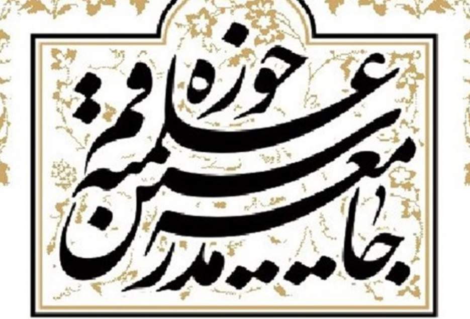 جنایات کینه توزانه و خباثت آلود خللی در عزم و اراده ملت ایجاد نمی کند