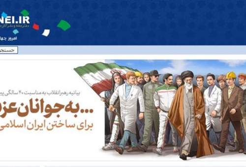 حمایت جامعه مدرسین حوزه علمیه قم از بیانیه راهبردی رهبر معظم انقلاب