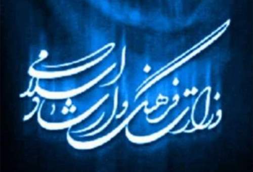 سیزدهمین دوسالانه فعالان فرهنگی هنری استان قم برگزار می‌شود