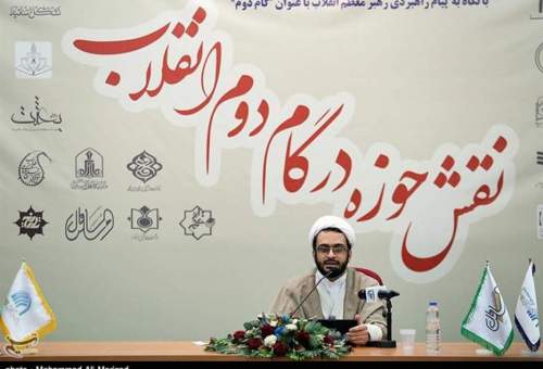 گزارش تصویری : همایش نقش حوزه در گام دوم انقلاب