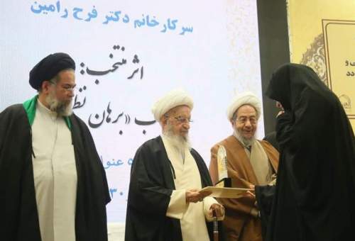 ۱۲ اثر برگزیده نخستین همایش ملی کتاب سال بانوان تجلیل شدند
