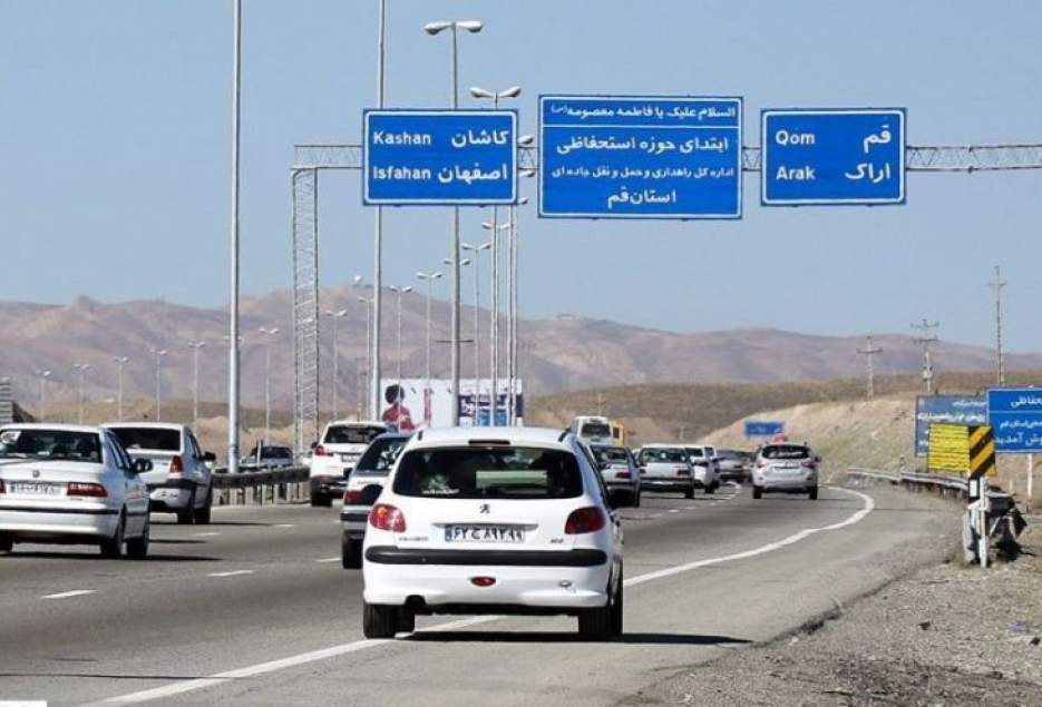 قم برای استقبال از زائران نوروزی آماده می شود