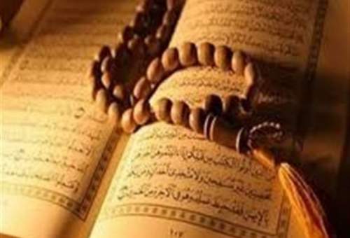 ۲۲۹ طلبه از ۵۰ کشور در مسابقات بین‌المللی قرآن‌کریم شرکت کردند