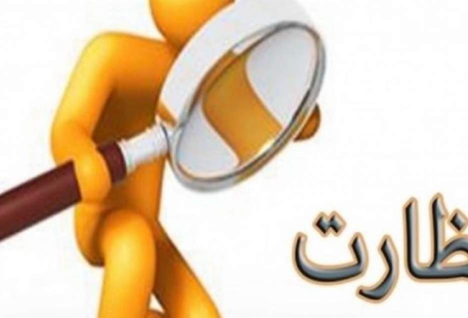 افزایش نظارت‌ها بر قیمت‌ کالاهای اساسی در بازار/با اخلالگران اقتصادی در قم با جدیت برخورد می‌شود