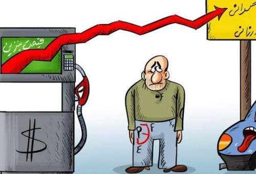 سهمیه‌بندی و گران کردن قیمت سوخت:‌ سیلی محکم دولت به اقشار آسیب‌پذیر