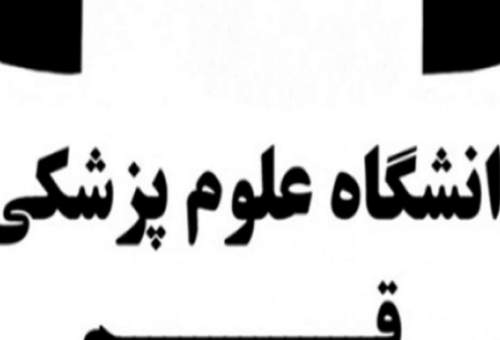 به‌کارگیری پذیرفته‌شدگان آزمون استخدامی وزارت بهداشت تا پایان مهرماه