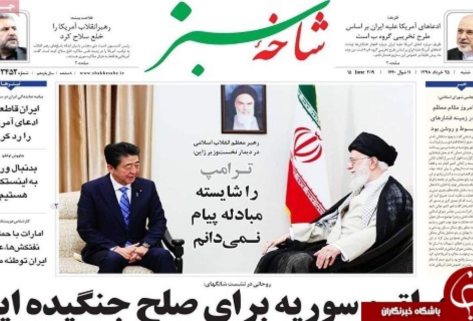 تحقیر تاریخی آمریکا / محکومیت مفسد اقتصادی در قم