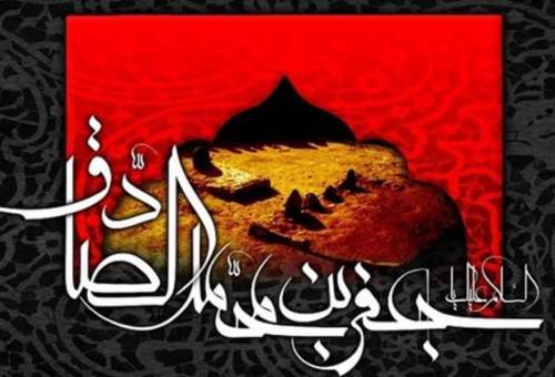 بقاع متبرکه قم سیاه‌پوش سالروز شهادت رئیس مکتب