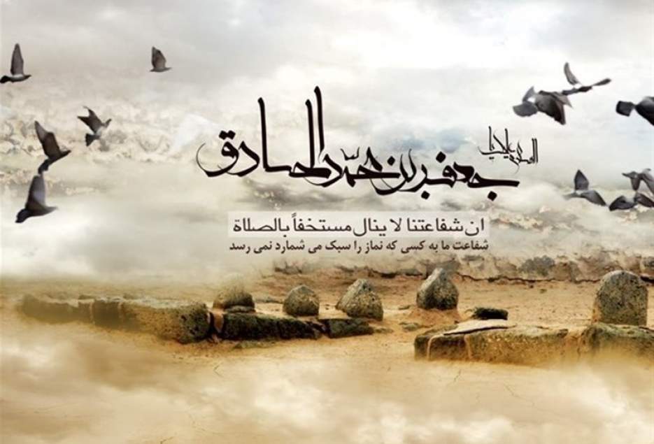 غنی‌ترین منابع حدیثی از امام صادق(ع) برای تشیع به جا مانده است