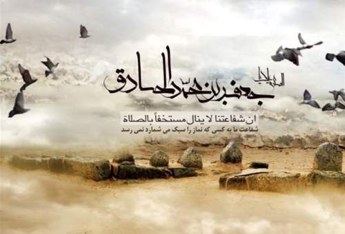 غنی‌ترین منابع حدیثی از امام صادق(ع) برای تشیع به جا مانده است