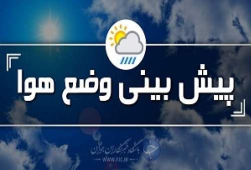 آسمان قم غبارآلود است