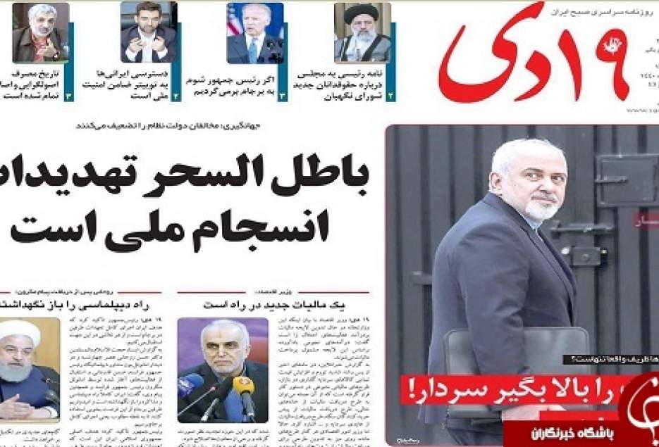 رتبه اول قمی ها در مطالعه روزنامه ومصرف فست فود در کشور/کارگروه مبارزه با فرار مالیاتی در قم تشکیل شد