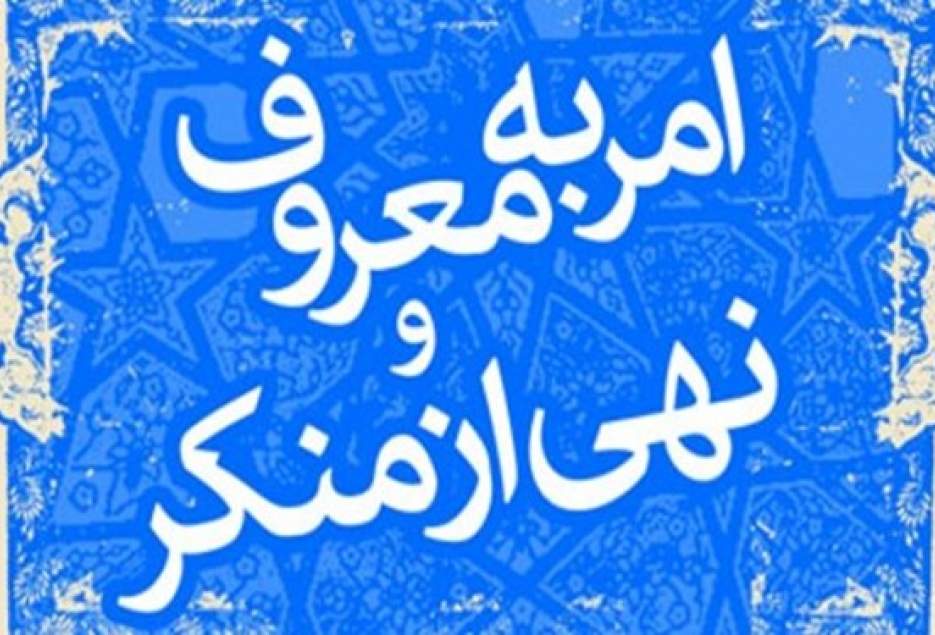 آغاز مانور تذکر لسانی در هسته مرکزی شهر قم