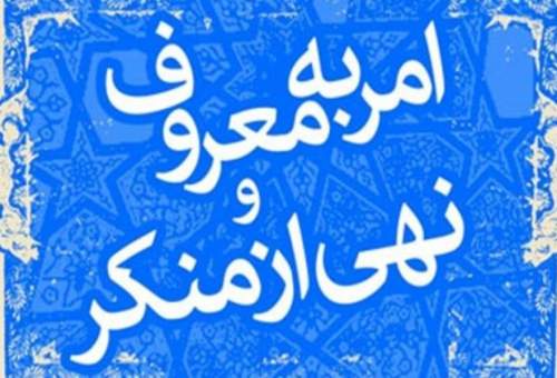 آغاز مانور تذکر لسانی در هسته مرکزی شهر قم