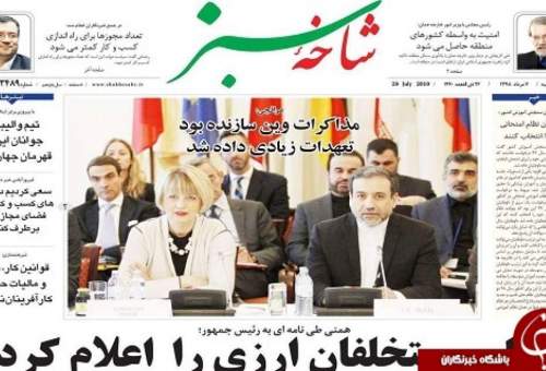 مذاکرات وین سازنده بود/وجود ۱۸۰۰ چاه آب غیر مجاز در قم