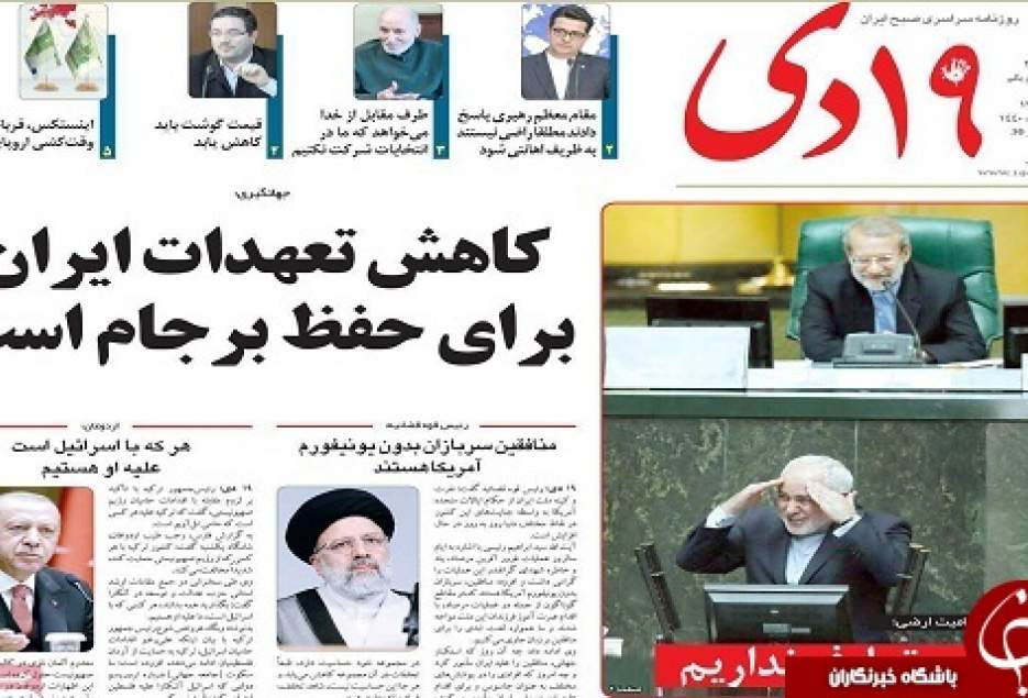 آغاز فعالیت رسمی بازار متشکل ارزی با ۱۰۰ صرافی/کاهش تعهدات ایران برای حفظ برجام است