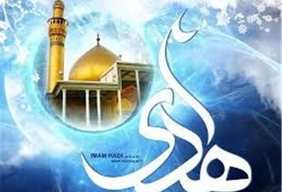 امام هادی(ع) با تشکیل شبکه وکالت به ترویج معارف دینی پرداخت