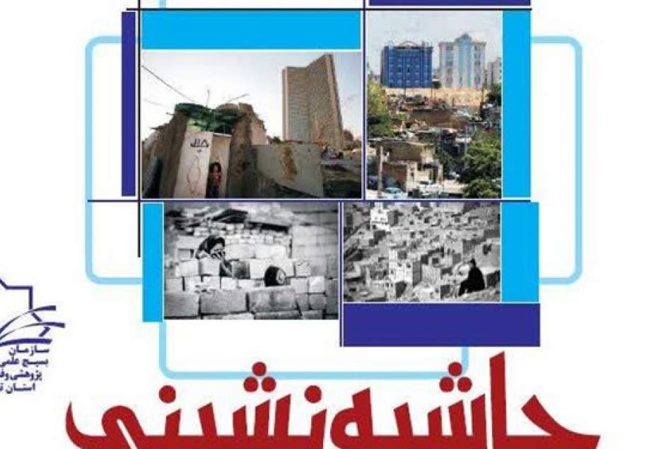 برنامه مدیران برای منطقه اسماعیل آباد