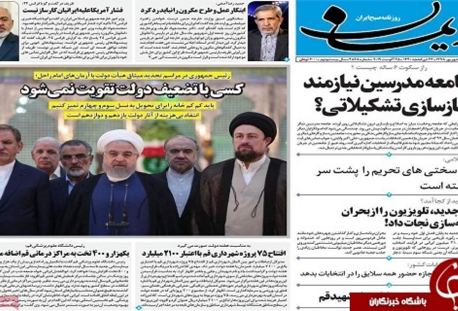 ناکامی آمریکا در جنگ تجاری علیه چین/گمرک قم به شبکه سراسری راه آهن متصل می شود