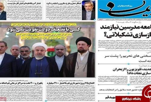 ناکامی آمریکا در جنگ تجاری علیه چین/گمرک قم به شبکه سراسری راه آهن متصل می شود