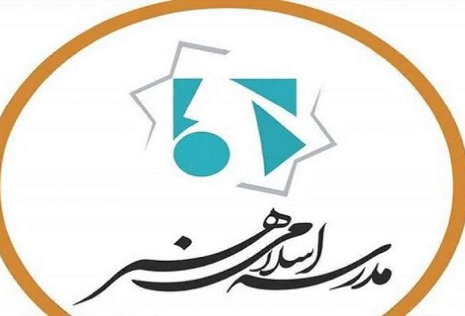 برپایی نشست علمی «تجربه زیسته هنرمند در دراماتورژی دینی»