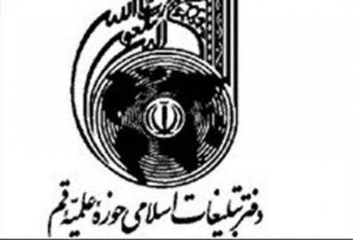 حضور دفتر تبلیغات اسلامی در جشنواره فیلم های کودکان و نوجوانان