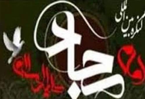 نهمین کنگره امام سجاد (ع) برگزار می‌شود