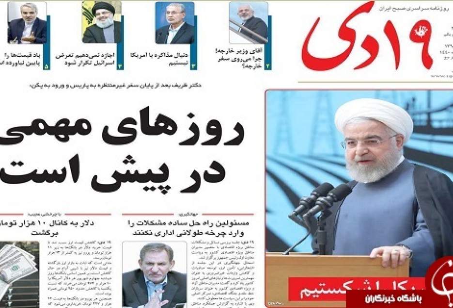 دلار به کانال ۱۰ هزار تومان برگشت/محرومیت اجتماعی برای مشمولان غائب