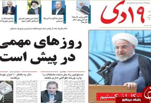 دلار به کانال ۱۰ هزار تومان برگشت/محرومیت اجتماعی برای مشمولان غائب